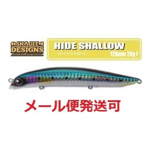 スカジットデザインズ ハイドシャロー 120mm 20g マイワシ VH 691758