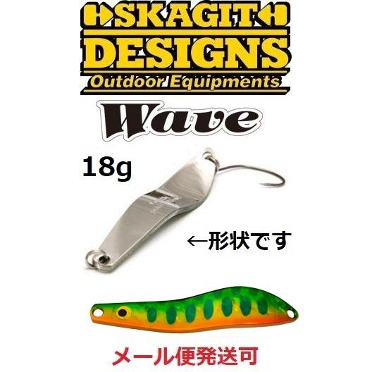 スカジットデザインズ ウェーブ 18g 金緑ヤマメ(金) 693349