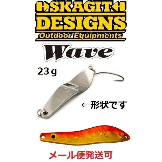 スカジットデザインズ ウェーブ 23g 金オレンジ(金) 693394