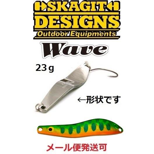 スカジットデザインズ ウェーブ 23g 金緑ヤマメ(金) 693400