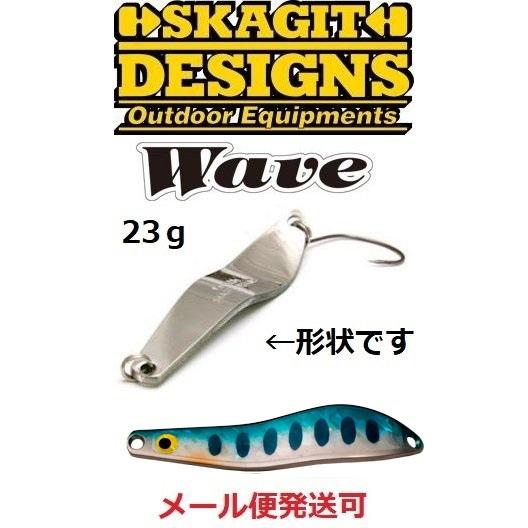 スカジットデザインズ ウェーブ 23g ヤングサーモン(銀) 693417