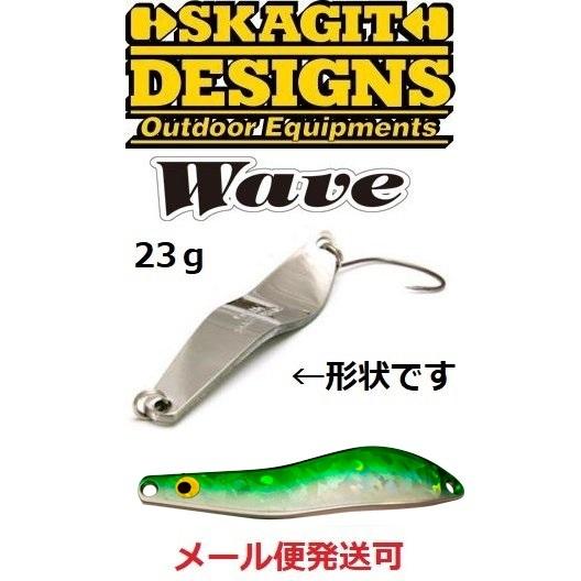 スカジットデザインズ ウェーブ 23g グリーンベイト(銀) 693424