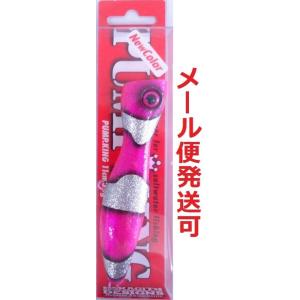 スカジットデザインズ パンプキン 110 ピンククマノミ スーパーグリッター 693547