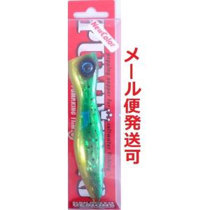 スカジットデザインズ パンプキン 110 マヒマヒCH 693554