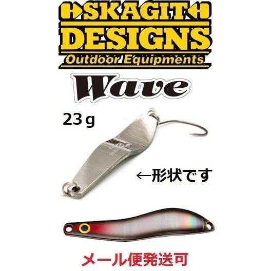 スカジットデザインズ ウェーブ 23g 玉川(銀) 693899