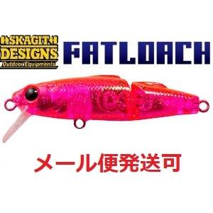 SKAGIT DESIGNS（スカジットデザインズ） ファットローチ スケピンク