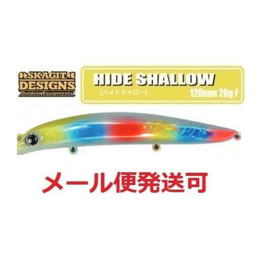 スカジットデザインズ ハイドシャロー 120mm 20g チャートヘッドキャンディーMH 69600...