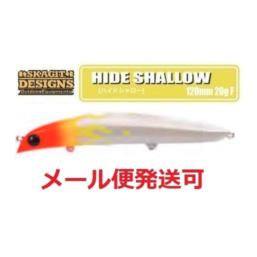 スカジットデザインズ ハイドシャロー 120mm 20g ファイヤーヘッド/パール 696012
