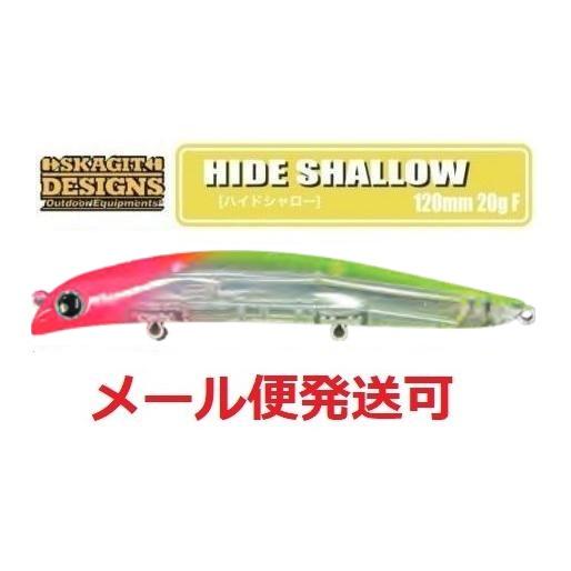 スカジットデザインズ ハイドシャロー 120mm 20g ピンクヘッドチャートバックCMH 6960...