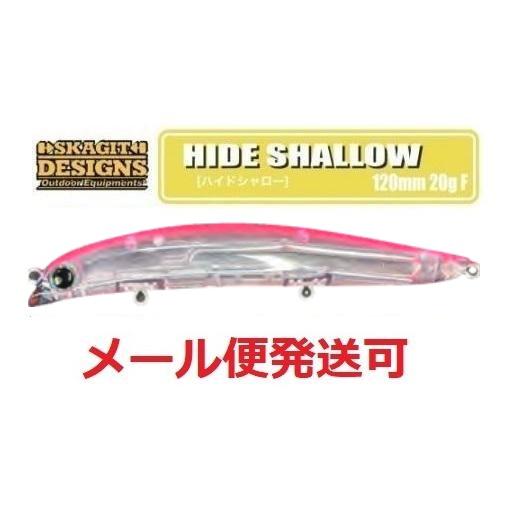 スカジットデザインズ ハイドシャロー 120mm 20g パープルヘッドピンクバックCMH 6960...