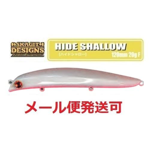 スカジットデザインズ ハイドシャロー 120mm 20g パールレッド ゴースト 696043