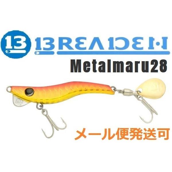 メール便可 ブリーデン メタルマル 28g 01レッドゴールド 739385