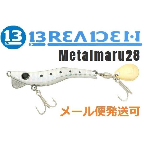 メール便可 ブリーデン メタルマル 28g 02 シルバーイワシ 739392