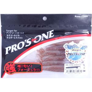 デスアダーシャッド 4インチ ケイムラの買取情報