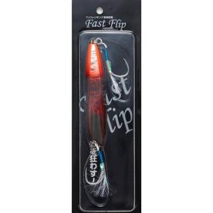 ギアラボ ファストフリップ 210g オレンジレッド 621600