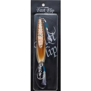 ギアラボ ファストフリップ 250g イカグロー 621624 メール便可