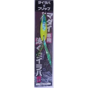 ギアラボ タイラバフリップ 100g バナナ 623543 メール便可