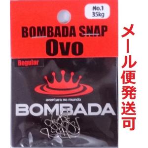 ボンバダアグア ボンバダスナップ オーヴォ Ovo 1　35kg 081119 レギュラーパック