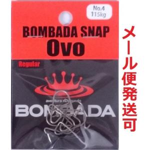 ボンバダアグア ボンバダスナップ オーヴォ Ovo 4　115kg 081140 レギュラーパック