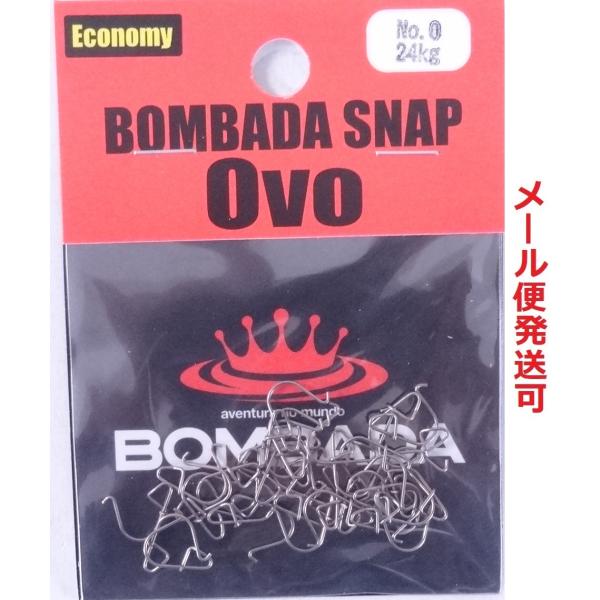 ボンバダアグア ボンバダスナップ オーヴォ Ovo 0　24kg 083922 エコノミーパック