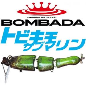 ルアー サブマリンの商品一覧 通販 Yahoo ショッピング