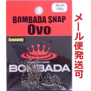 ボンバダアグア ボンバダスナップ オーヴォ Ovo 00　18kg 085537 エコノミーパック