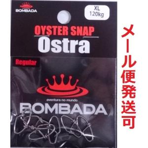 ボンバダアグア オイスタースナップ オストラ Ostra XL 120kg 085667 レギュラー...