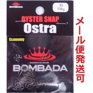 ボンバダアグア オイスタースナップ オストラ Ostra XS 10kg 085674 エコノミーパ...