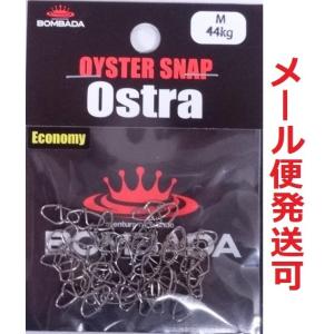 ボンバダアグア オイスタースナップ オストラ Ostra M 44kg 085698 エコノミーパッ...