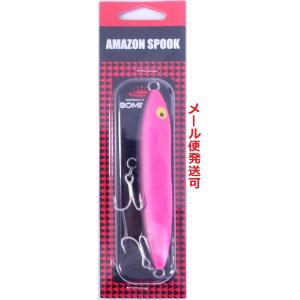 ボンバダアグア アマゾンスプーク 04 ピンクパンサー