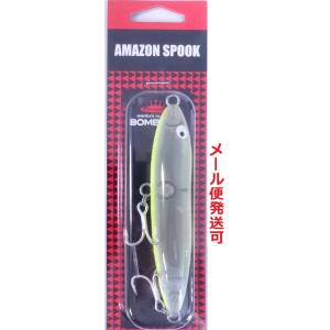 ボンバダアグア アマゾンスプーク 05 ナイトメア 086336