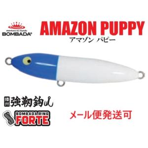 ボンバダ アマゾンパピー 13 ブルーヘッド 086916