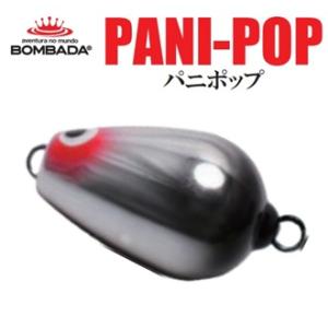 ボンバダ パニポップ 5 ブラッククローム 087050
