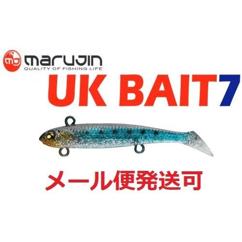 マルジン UK ベイト 7　36RMI リアルマイワシ 041643