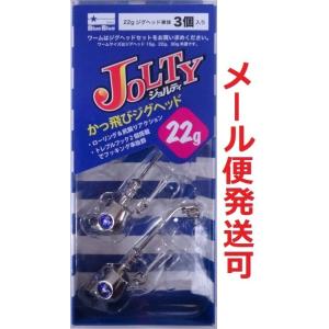 ブルーブルー ジョルティジグヘッド 22g 01 クローム 961122