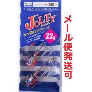 BLUE BLUE（ブルーブルー） ジョルティミニ ジグヘッド 14g 06