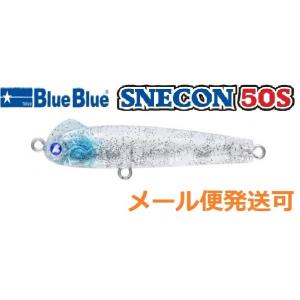 BLUE BLUE（ブルーブルー） スネコン 130S #3 チャートバックパール