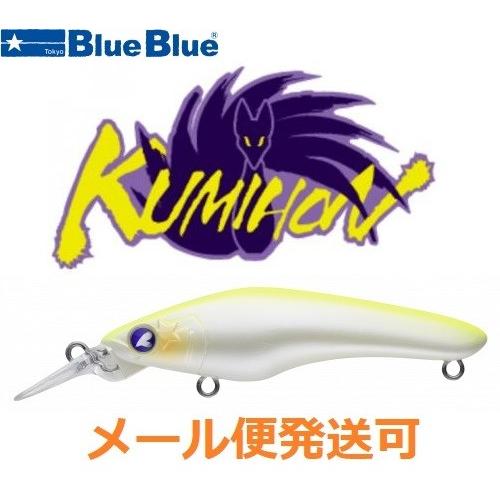 ブルーブルー クミホン 70S 02 チャートバックパール 961580