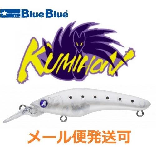 ブルーブルー クミホン 70S 07 シルクイワシ 961634