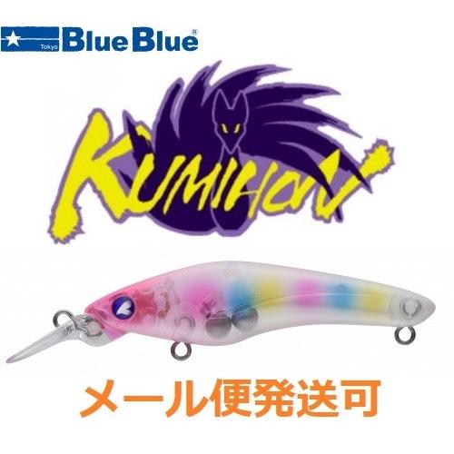 ブルーブルー クミホン 70S 10 シュクールダール 961665