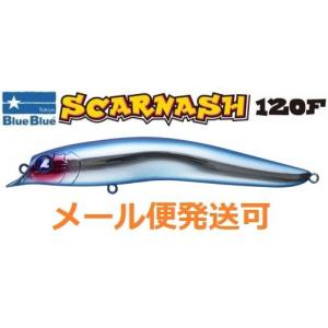 ブルーブルー スカーナッシュ 120F 01 BlueBlue 962952