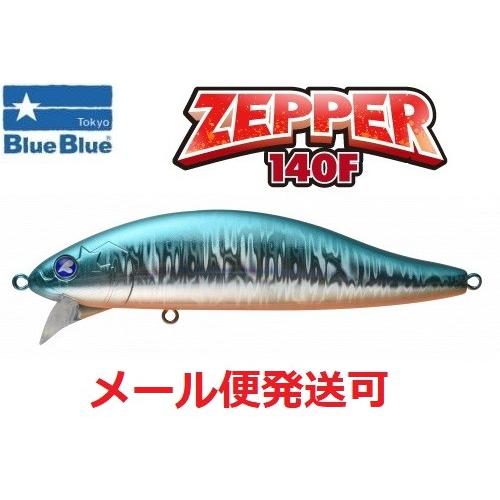 ブルーブルー ゼッパー 140F 04 SGO 963294