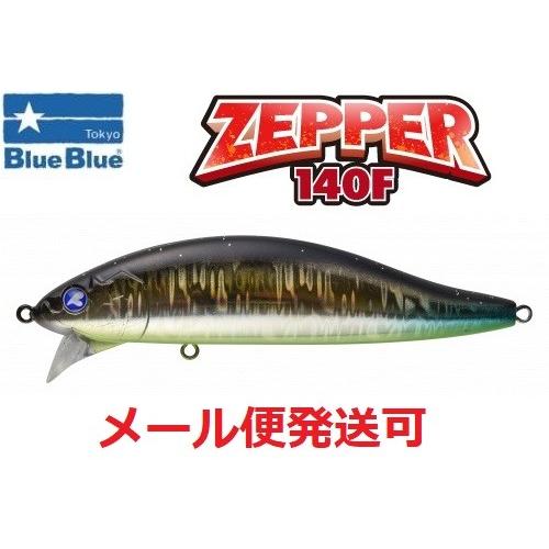 ブルーブルー ゼッパー 140F 05 エスカルド 963300