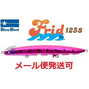 フリッド125S ブルーブルー : グッドフィッシング - 通販 - Yahoo