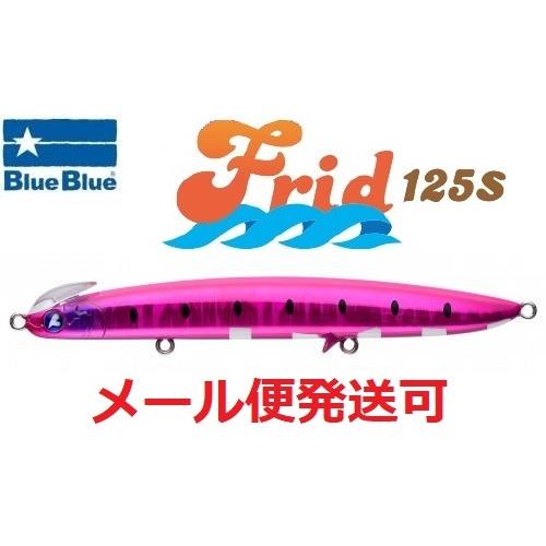 ブルーブルー フリッド125S 11 ファニーピンクゼブラ 964352