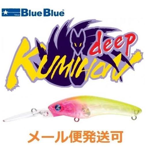 ブルーブルー クミホン ディープ 75S 03 ピンクチャートクリアー 964383