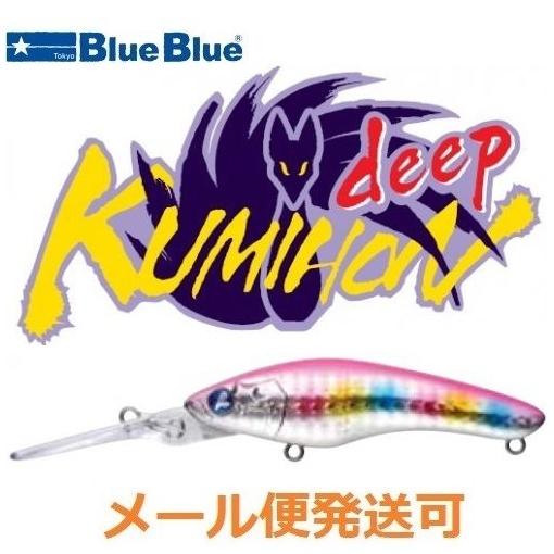 ブルーブルー クミホン ディープ 75S 04 ピンクキャンディホロ 964390