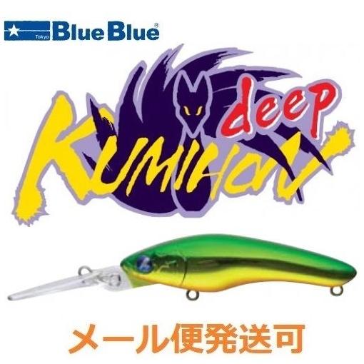 ブルーブルー クミホン ディープ 75S 05 グリーンゴールド 964406