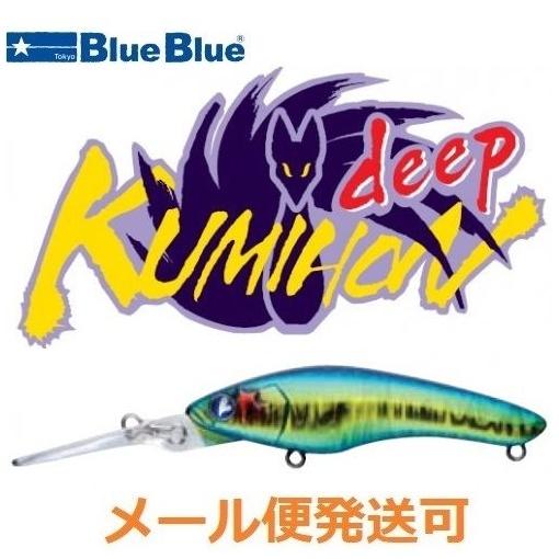 ブルーブルー クミホン ディープ 75S 12 チャンピオンゴールド 964444