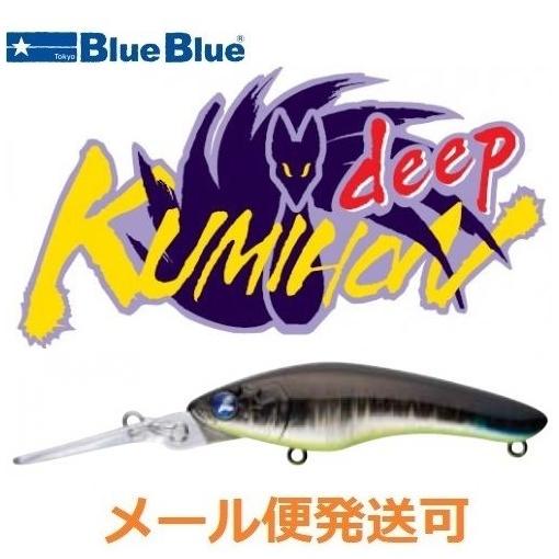 ブルーブルー クミホン ディープ 75S 14 エスカルド 964468